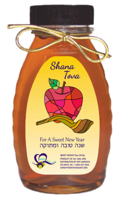 Rosh Hashanah Honey Sale